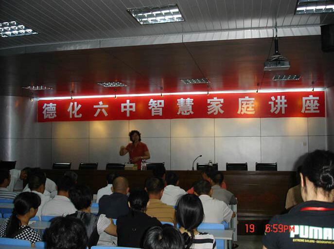 學(xué)校照明設(shè)計方案