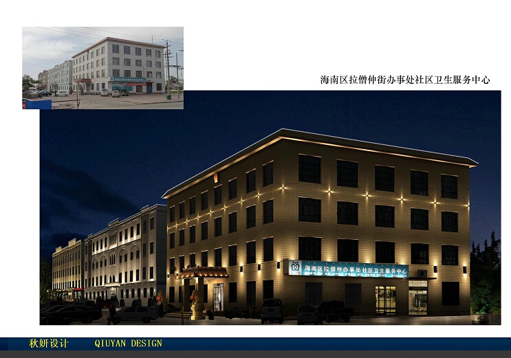 衛(wèi)生服務中心LED照明工程