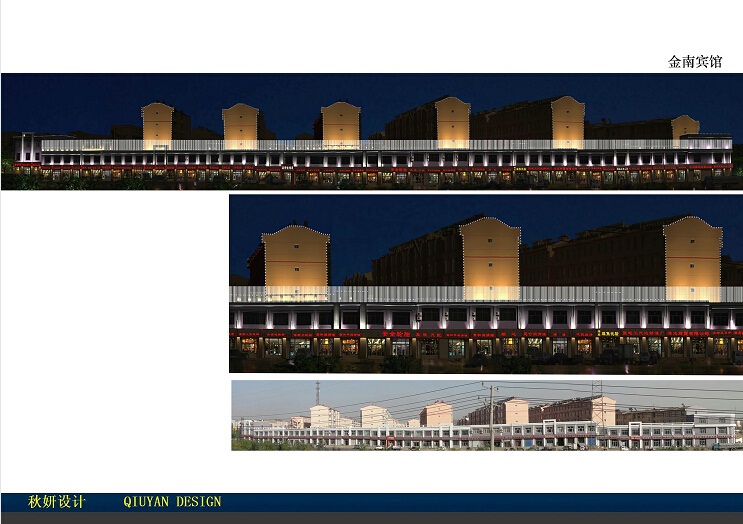 金南賓館LED照明工程