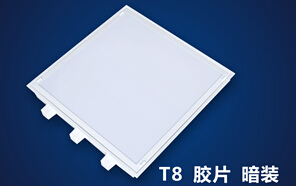 【LED日光燈盤】 火起來(lái)，是遲早的事